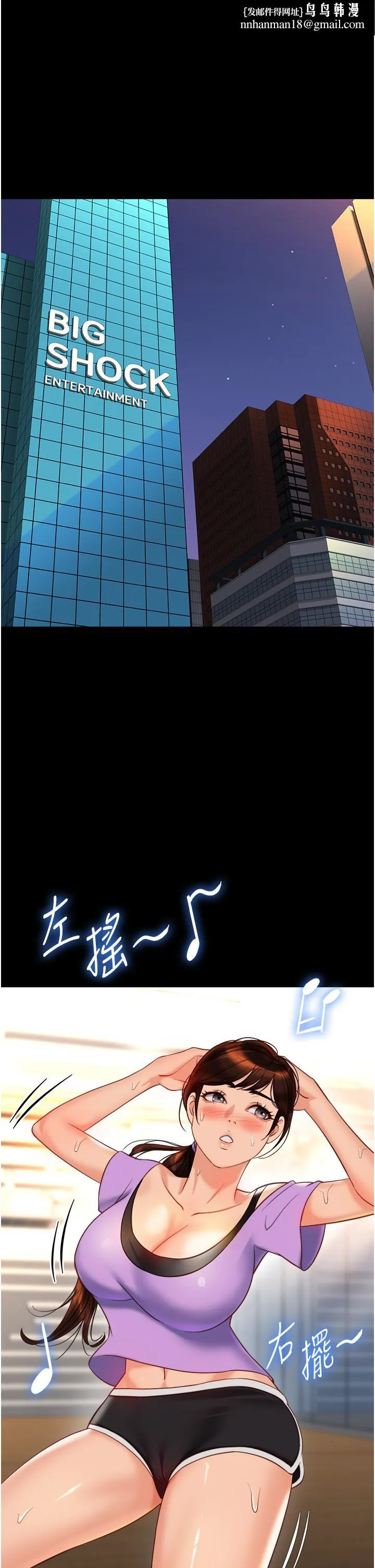 女儿闺蜜都归ME - 第115话-永生难忘的生日礼物 - page 1