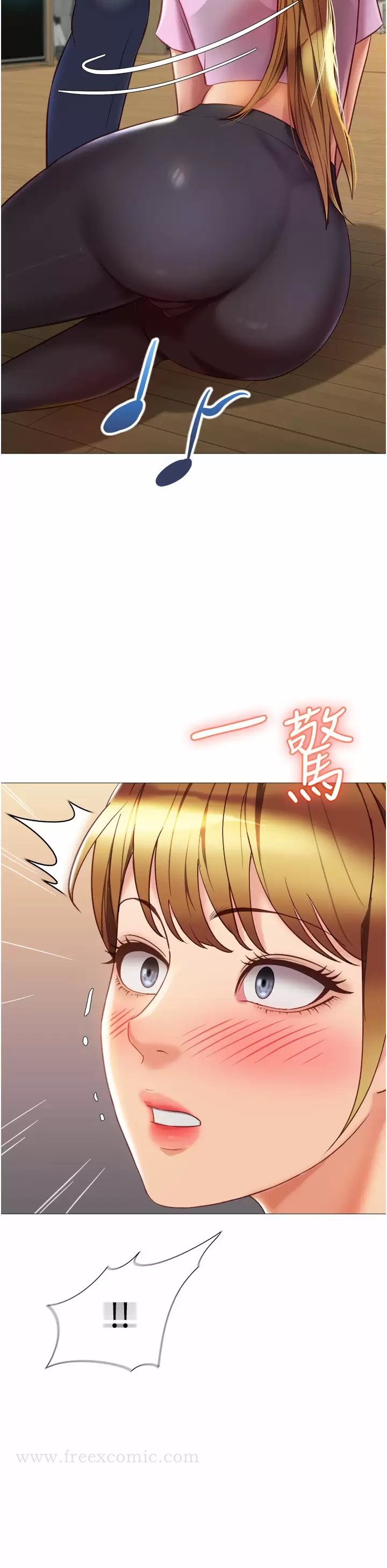 女儿闺蜜都归ME - 第77话-诱惑人夫的性感舞步 - page 25