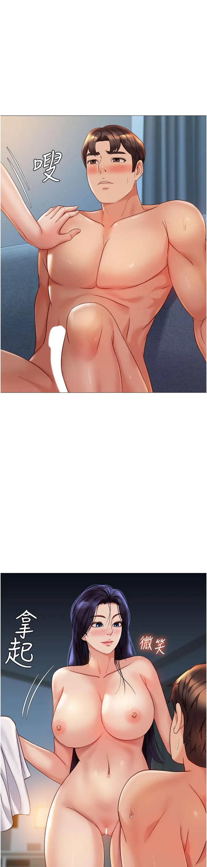 女儿闺蜜都归ME - 第105话-一群渴望精液的发情母狗 - page 20