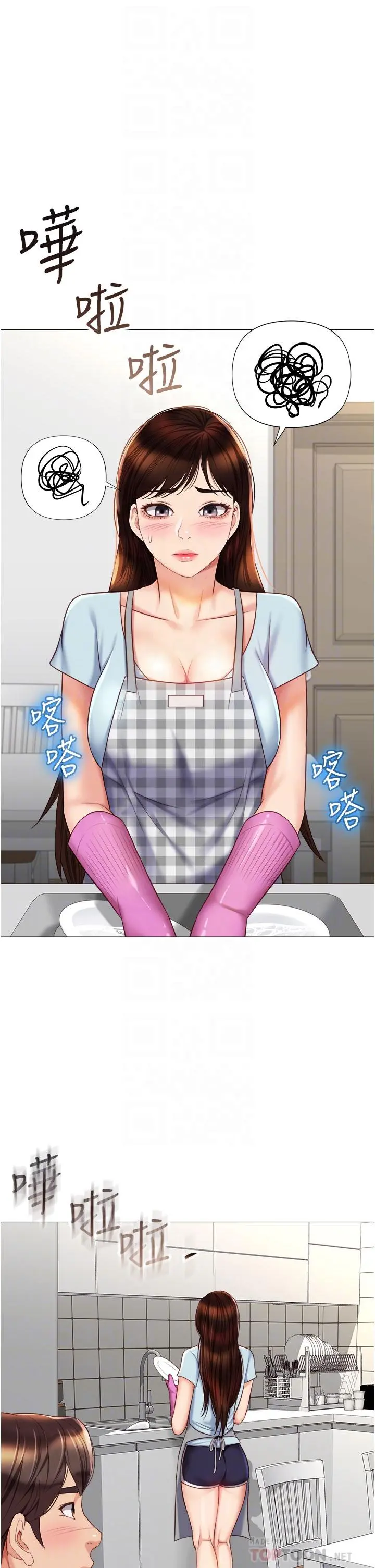 女儿闺蜜都归ME - 第65话-胆颤心惊的早晨服务 - page 16
