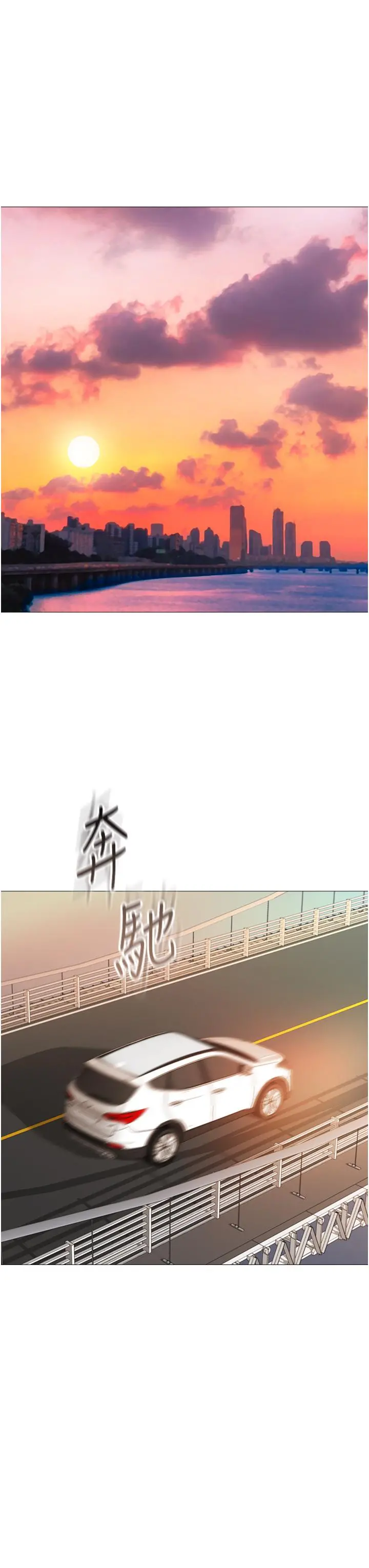 女儿闺蜜都归ME - 第46话-你想摸哪都可以 - page 17
