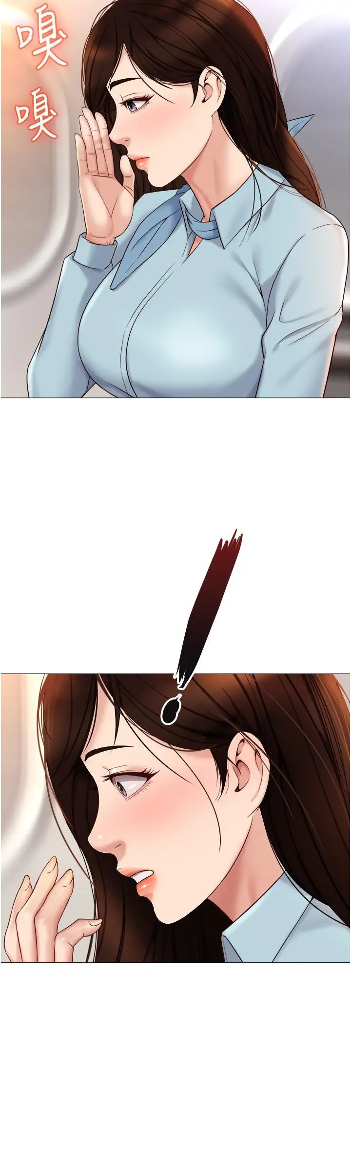 女儿闺蜜都归ME - 第28话-椅子上怎么湿湿的 - page 28
