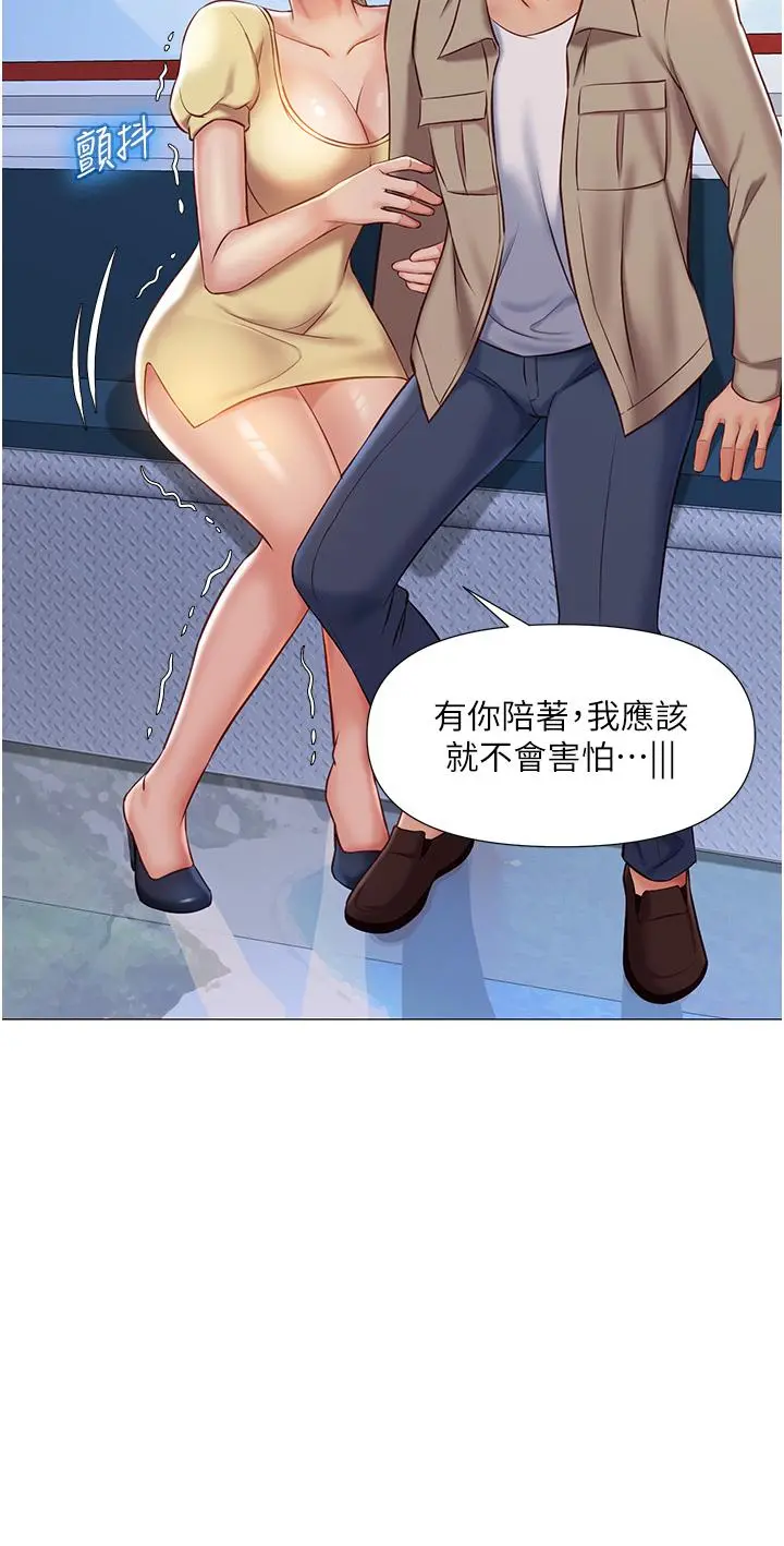 女儿闺蜜都归ME - 第50话-刺激的高空性爱 - page 28