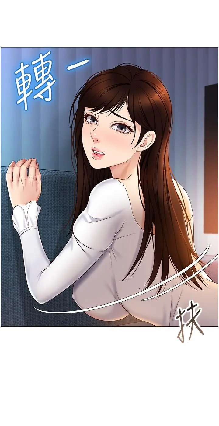 女儿闺蜜都归ME - 第32话-发情的少女 - page 25