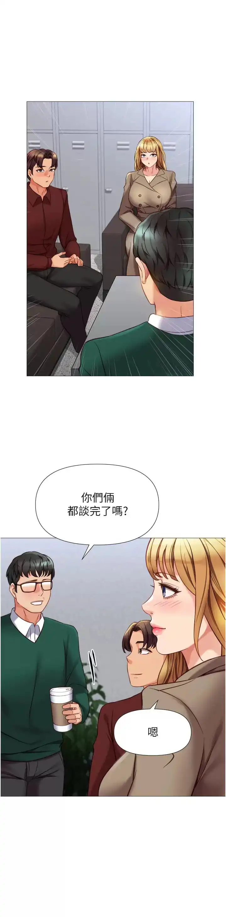女儿闺蜜都归ME - 第81话-调教嚣张的母狗 - page 33