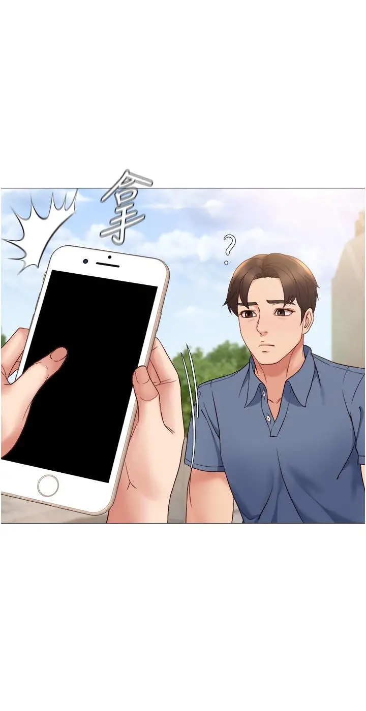 女儿闺蜜都归ME - 第6话-叔叔帮我穿胸罩 - page 29