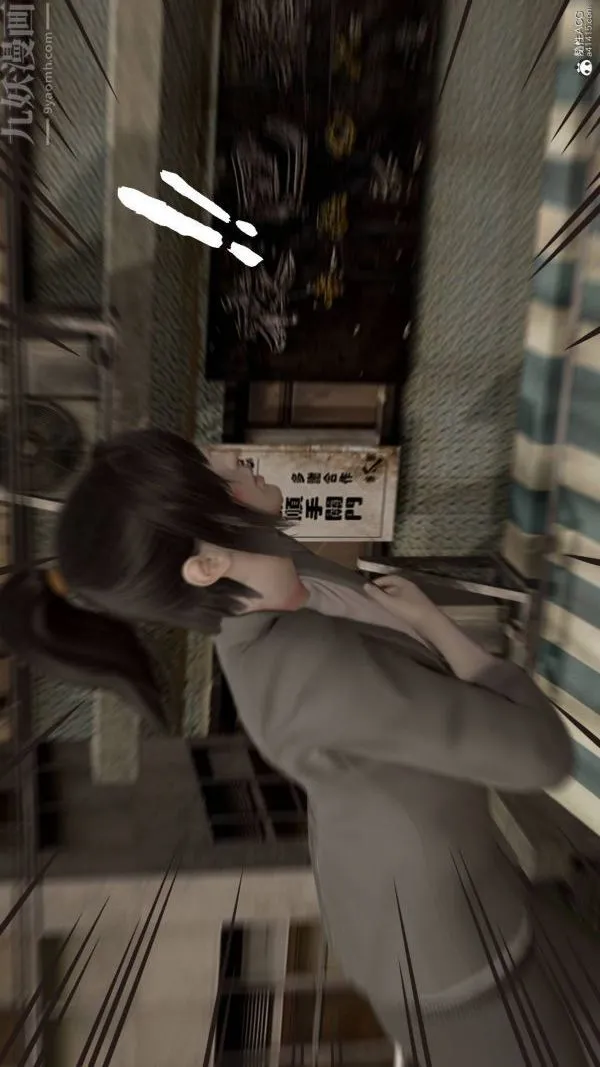 [3D]星梦苍穹+外传+赌债偿还 - 第02章-过量细胞01话 - page 7