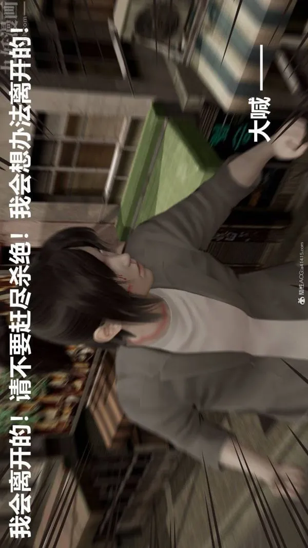 [3D]星梦苍穹+外传+赌债偿还 - 第02章-过量细胞01话 - page 10
