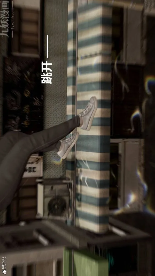 [3D]星梦苍穹+外传+赌债偿还 - 第02章-过量细胞01话 - page 11