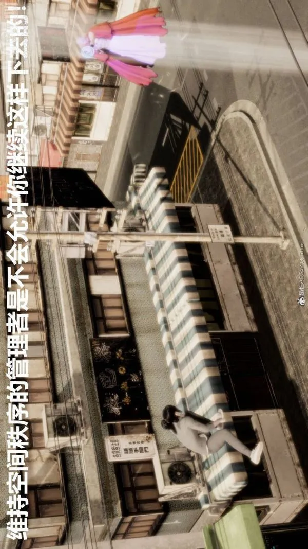 [3D]星梦苍穹+外传+赌债偿还 - 第02章-过量细胞01话 - page 16