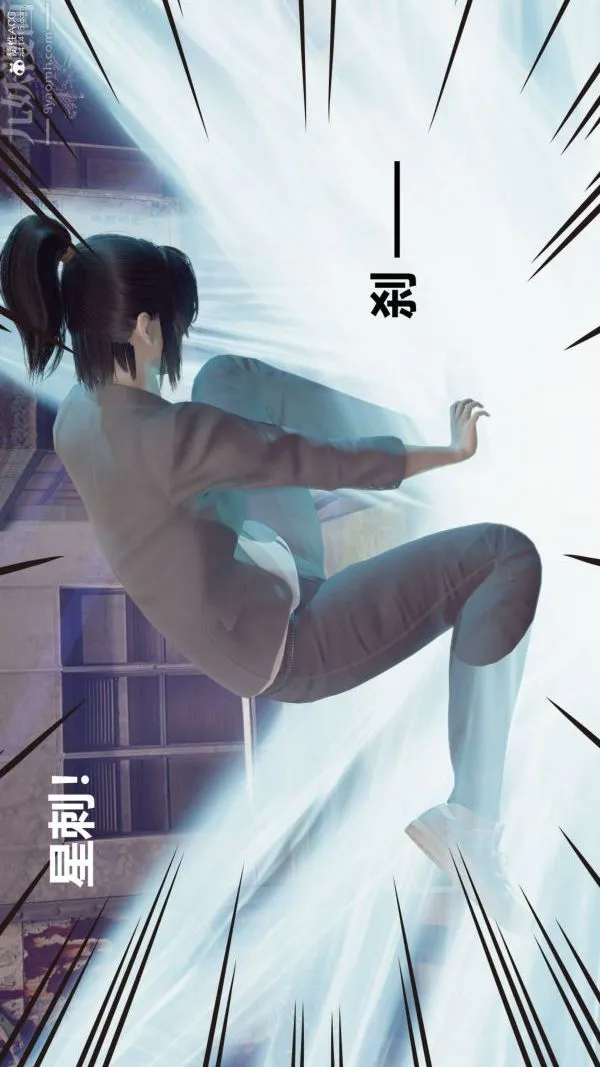 [3D]星梦苍穹+外传+赌债偿还 - 第02章-过量细胞01话 - page 30