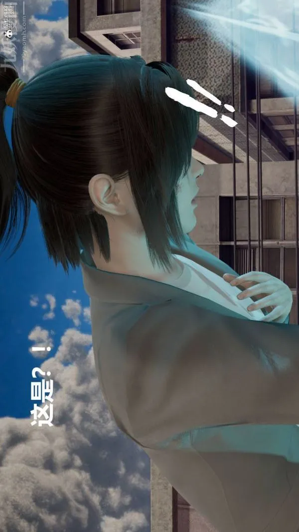 [3D]星梦苍穹+外传+赌债偿还 - 第02章-过量细胞01话 - page 31