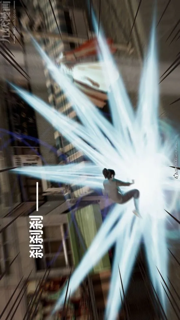 [3D]星梦苍穹+外传+赌债偿还 - 第02章-过量细胞01话 - page 32