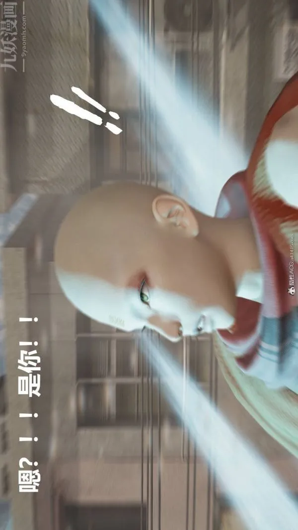 [3D]星梦苍穹+外传+赌债偿还 - 第02章-过量细胞01话 - page 37