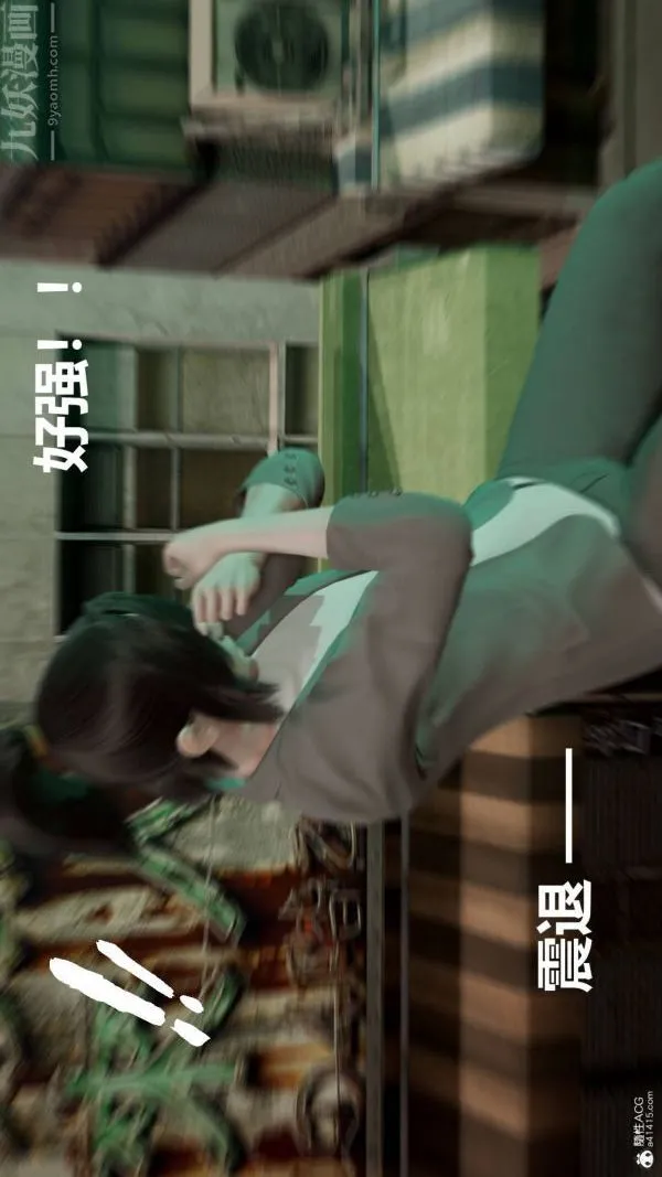 [3D]星梦苍穹+外传+赌债偿还 - 第02章-过量细胞01话 - page 47