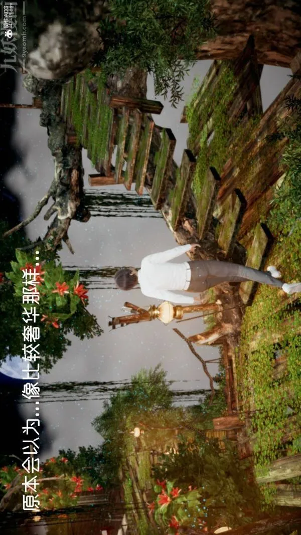 [3D]星梦苍穹+外传+赌债偿还 - 第04章-离心曲01话 - page 5