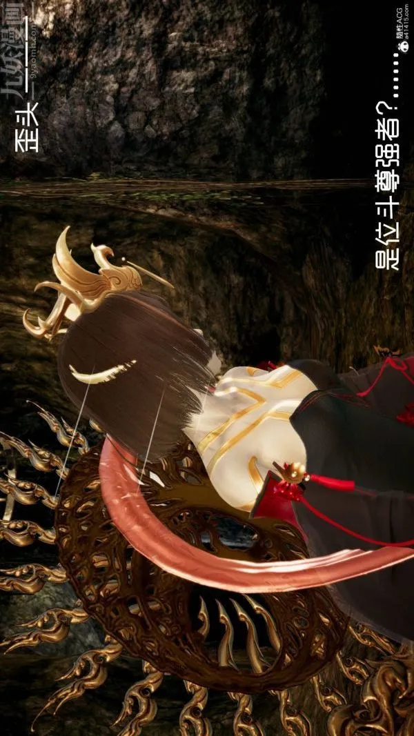 [3D]星梦苍穹+外传+赌债偿还 - 第04章-离心曲01话 - page 8