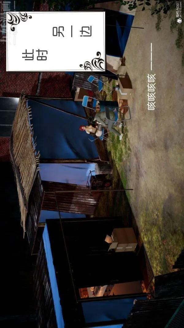[3D]星梦苍穹+外传+赌债偿还 - 第04章-离心曲01话 - page 33