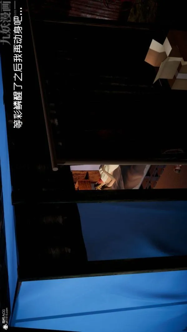 [3D]星梦苍穹+外传+赌债偿还 - 第04章-离心曲01话 - page 37