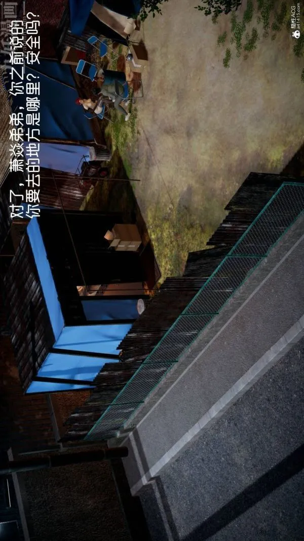 [3D]星梦苍穹+外传+赌债偿还 - 第04章-离心曲01话 - page 41