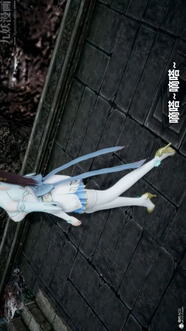 [3D]星梦苍穹+外传+赌债偿还 - 第03章-暗流涌动01话 - page 4