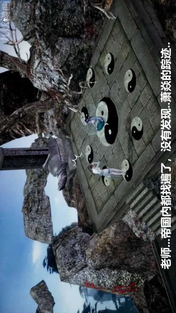 [3D]星梦苍穹+外传+赌债偿还 - 第03章-暗流涌动01话 - page 5