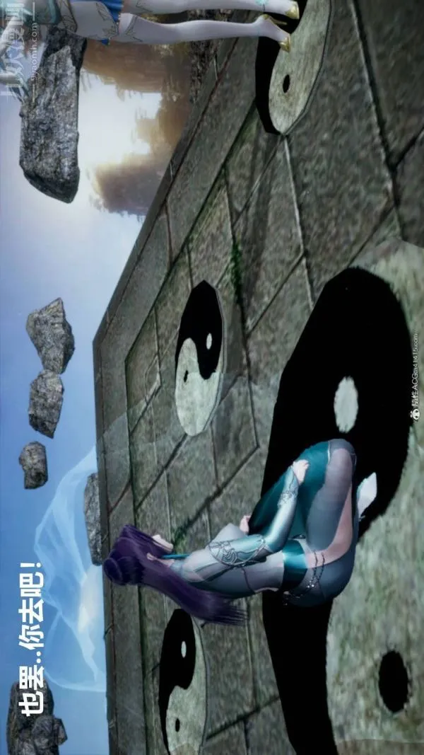 [3D]星梦苍穹+外传+赌债偿还 - 第03章-暗流涌动01话 - page 11