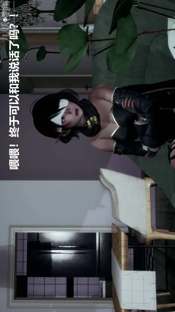[3D]星梦苍穹+外传+赌债偿还 - 第03章-暗流涌动01话 - page 20