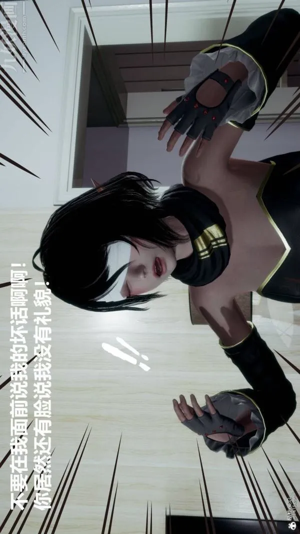 [3D]星梦苍穹+外传+赌债偿还 - 第03章-暗流涌动01话 - page 28