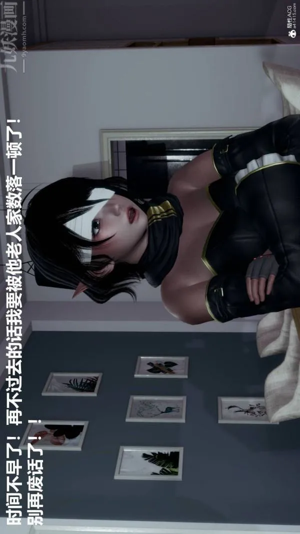 [3D]星梦苍穹+外传+赌债偿还 - 第03章-暗流涌动01话 - page 33