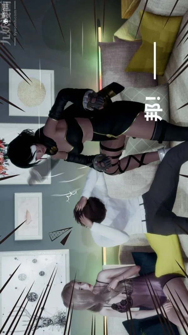 [3D]星梦苍穹+外传+赌债偿还 - 第03章-暗流涌动01话 - page 43