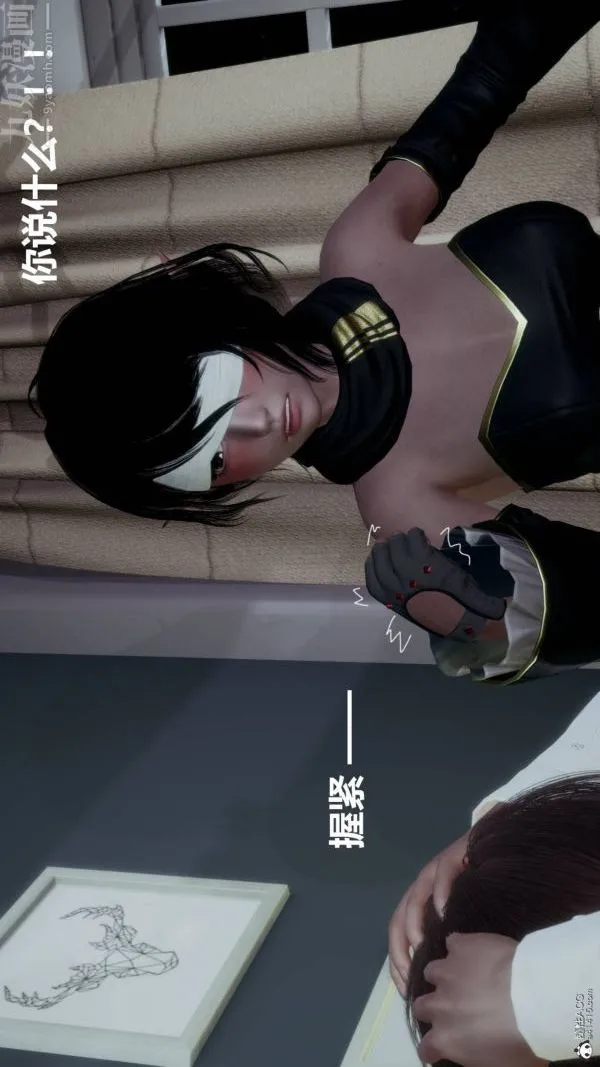 [3D]星梦苍穹+外传+赌债偿还 - 第03章-暗流涌动01话 - page 47