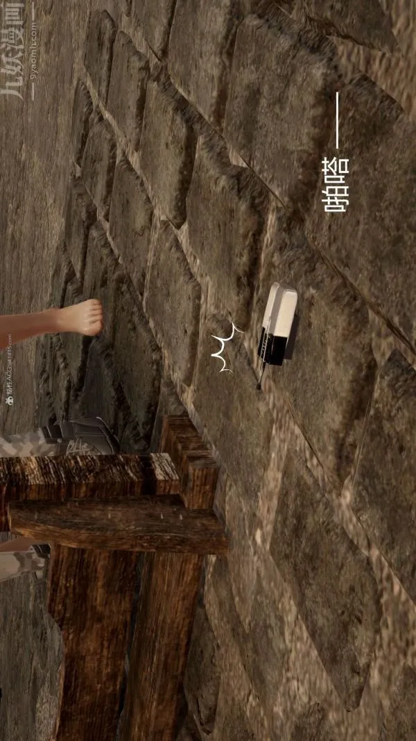 [3D]星梦苍穹+外传+赌债偿还 - 第01章-缘起14话 - page 11
