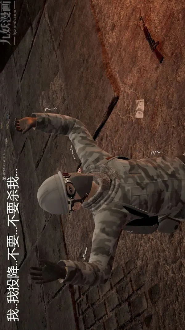 [3D]星梦苍穹+外传+赌债偿还 - 第01章-缘起13话 - page 3