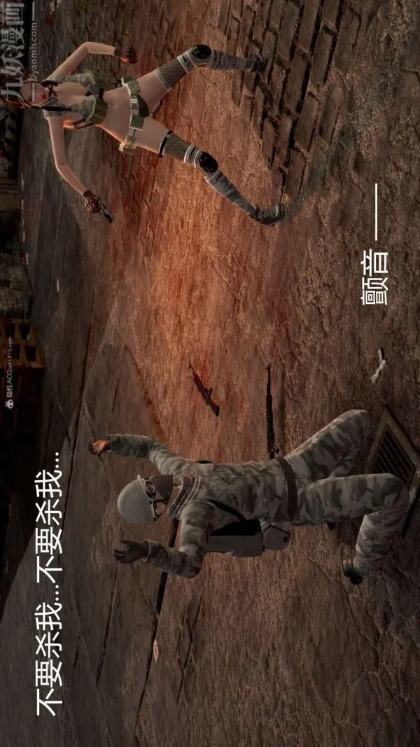 [3D]星梦苍穹+外传+赌债偿还 - 第01章-缘起13话 - page 5