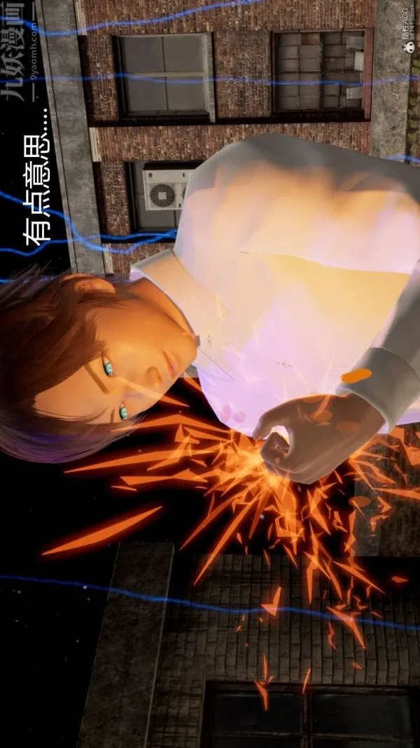 [3D]星梦苍穹+外传+赌债偿还 - 第01章-缘起13话 - page 8