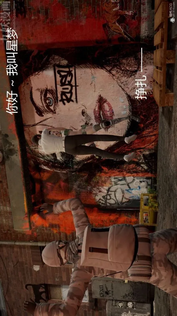 [3D]星梦苍穹+外传+赌债偿还 - 第01章-缘起13话 - page 24
