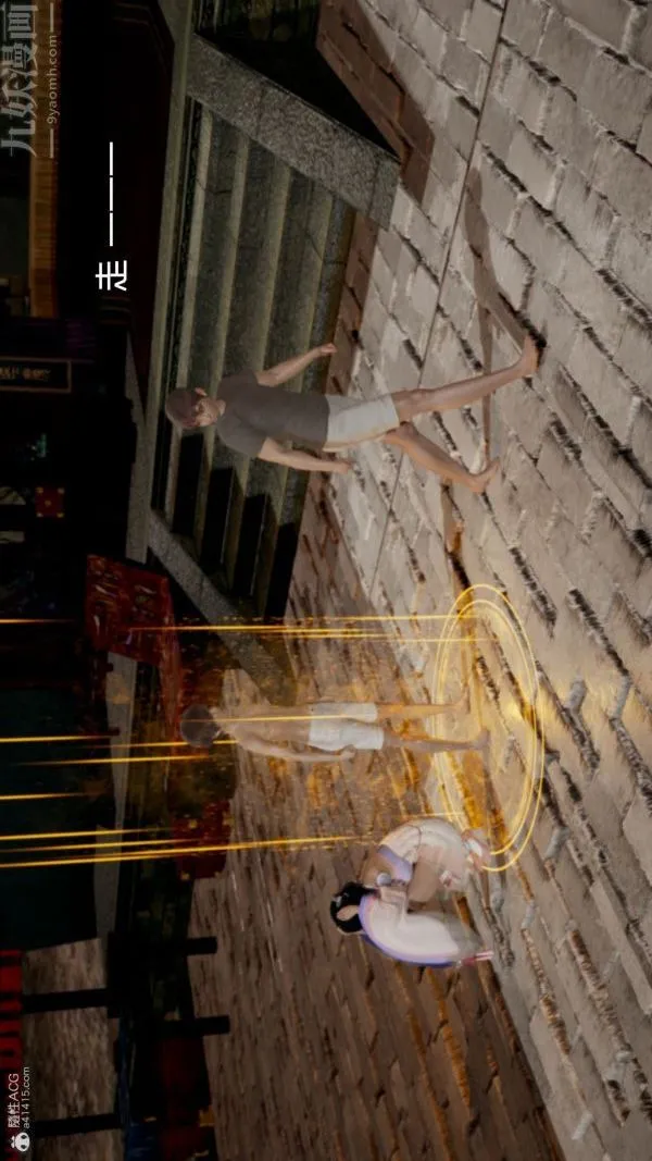 [3D]星梦苍穹+外传+赌债偿还 - 外传02-名门望族 - page 3