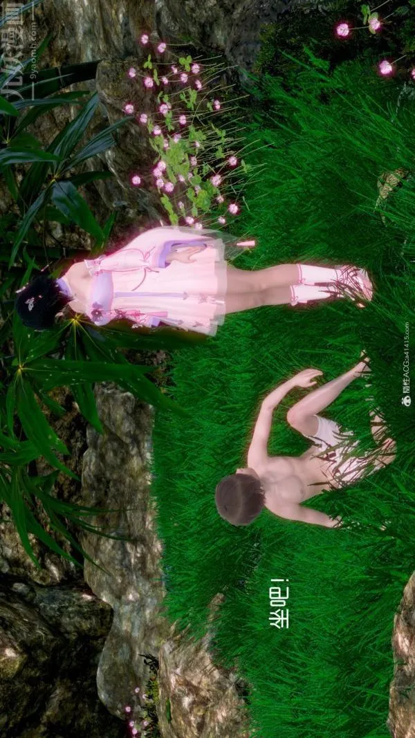 [3D]星梦苍穹+外传+赌债偿还 - 外传02-名门望族 - page 12