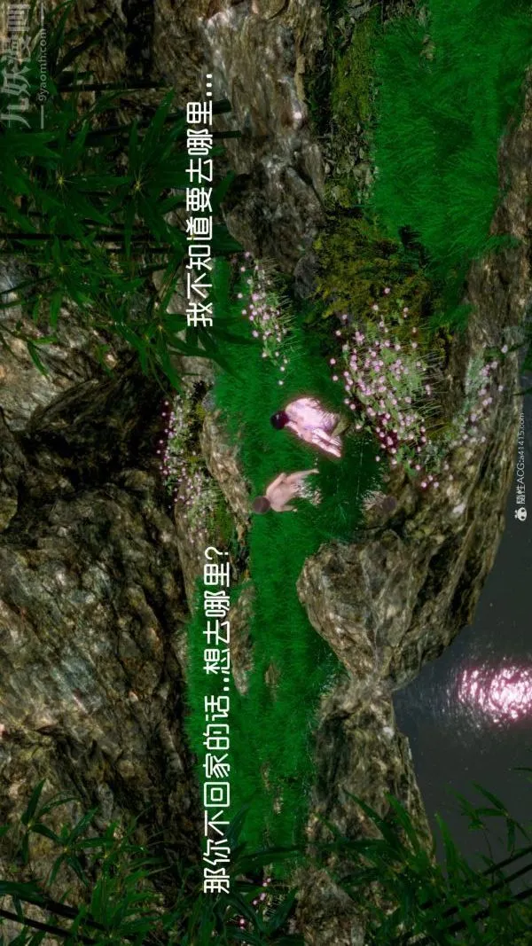 [3D]星梦苍穹+外传+赌债偿还 - 外传02-名门望族 - page 31
