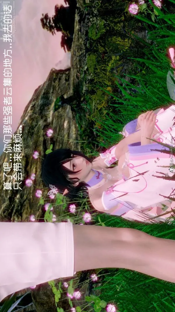 [3D]星梦苍穹+外传+赌债偿还 - 外传02-名门望族 - page 34