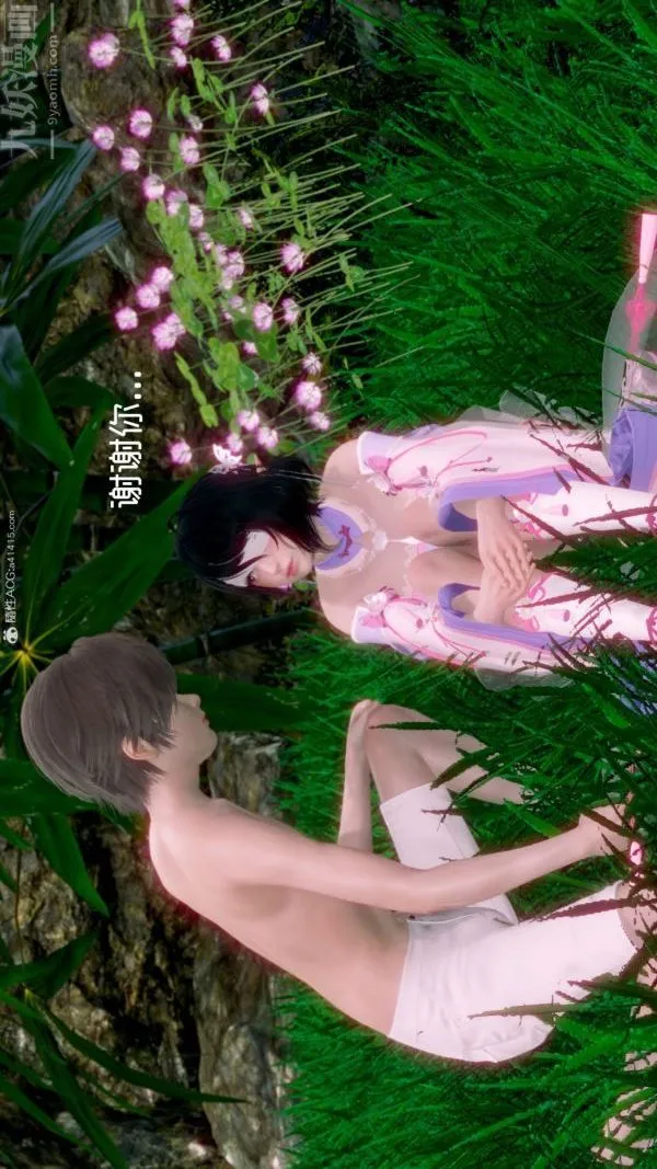[3D]星梦苍穹+外传+赌债偿还 - 外传02-名门望族 - page 40