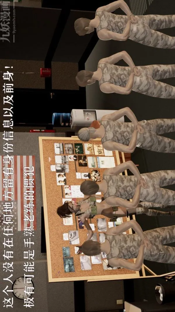 [3D]星梦苍穹+外传+赌债偿还 - 第01章-缘起11话 - page 2