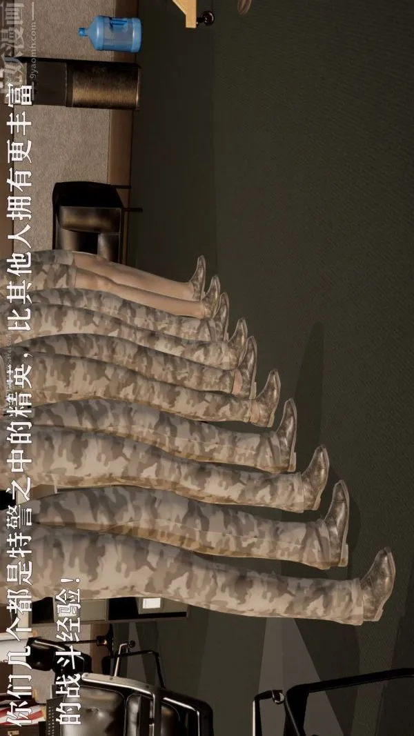 [3D]星梦苍穹+外传+赌债偿还 - 第01章-缘起11话 - page 3