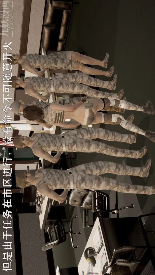 [3D]星梦苍穹+外传+赌债偿还 - 第01章-缘起11话 - page 7