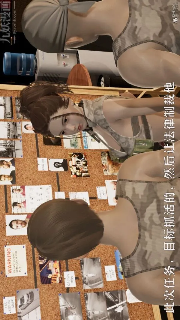 [3D]星梦苍穹+外传+赌债偿还 - 第01章-缘起11话 - page 10