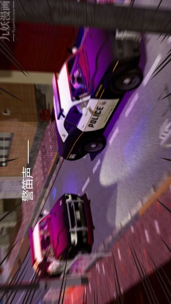 [3D]星梦苍穹+外传+赌债偿还 - 第01章-缘起11话 - page 25