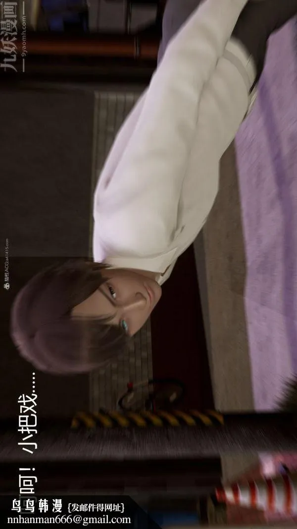[3D]星梦苍穹+外传+赌债偿还 - 第01章-缘起11话 - page 27