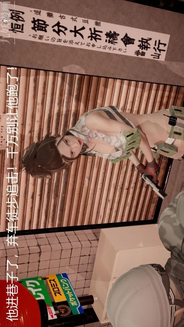 [3D]星梦苍穹+外传+赌债偿还 - 第01章-缘起11话 - page 38