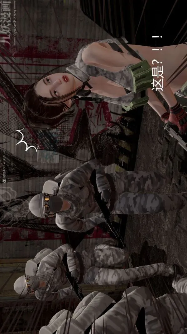 [3D]星梦苍穹+外传+赌债偿还 - 第01章-缘起11话 - page 43